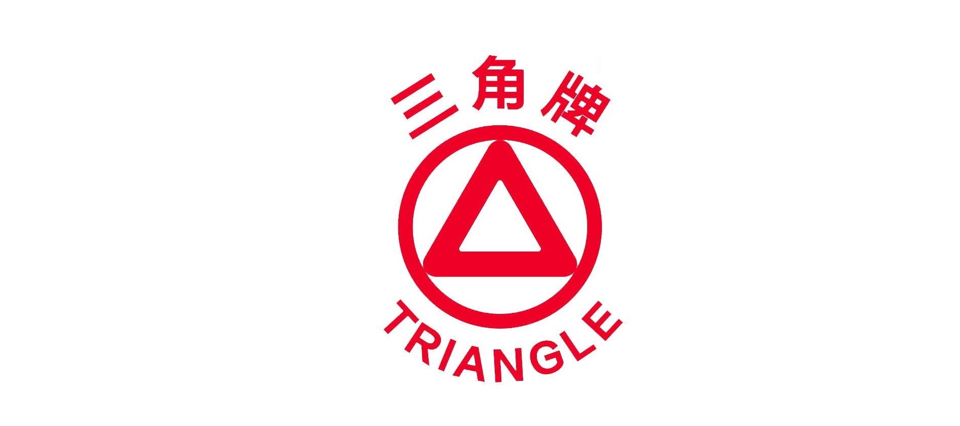 世俱杯官网渠道招商公告